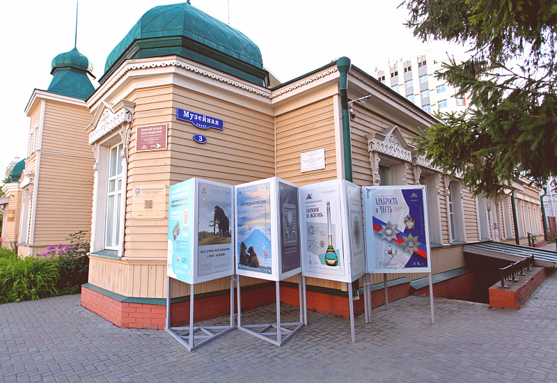 Омске открылась уникальная выставка