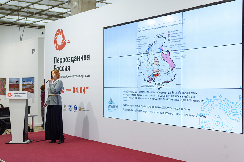 Репортажи с фестиваля «Первозданная Россия VIII» — 21 марта