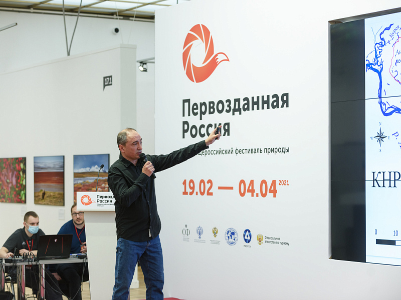 Репортажи с фестиваля «Первозданная Россия VIII» — 21 марта