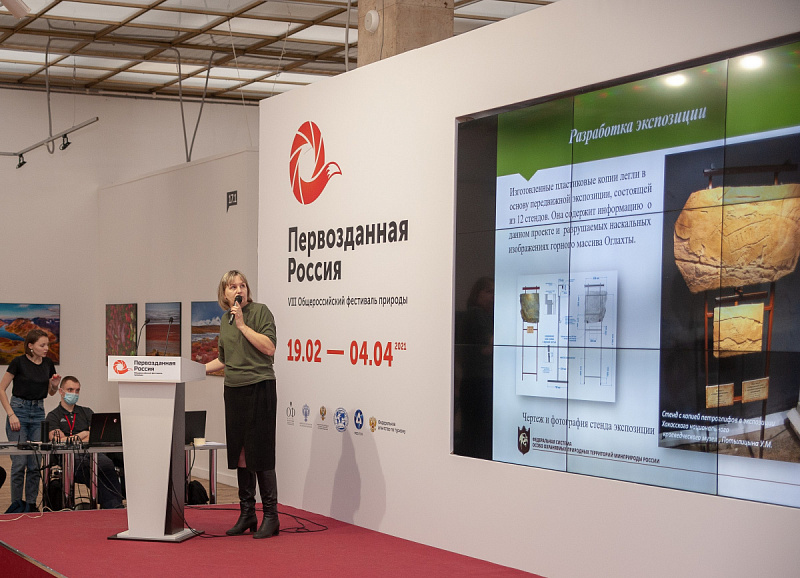Репортажи с фестиваля «Первозданная Россия VIII» — 21 марта