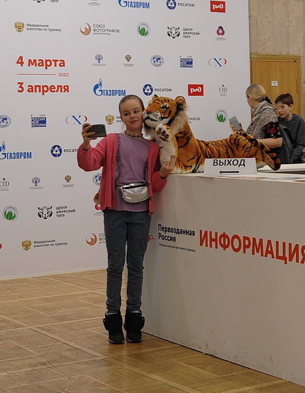 Репортажи с фестиваля «Первозданная Россия IX»
